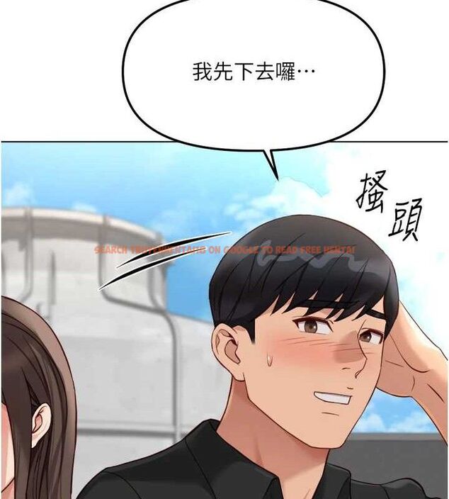 查看漫画魯蛇社畜的金手指 - 第34話-她是做上癮了嗎? - sayhentaiz.net中的3678066图片