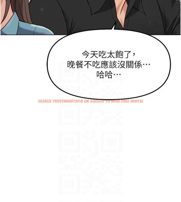 查看漫画魯蛇社畜的金手指 - 第34話-她是做上癮了嗎? - sayhentaiz.net中的3678067图片