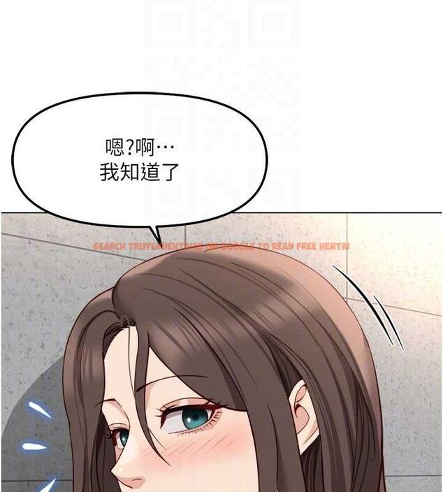 查看漫画魯蛇社畜的金手指 - 第34話-她是做上癮了嗎? - sayhentaiz.net中的3678068图片
