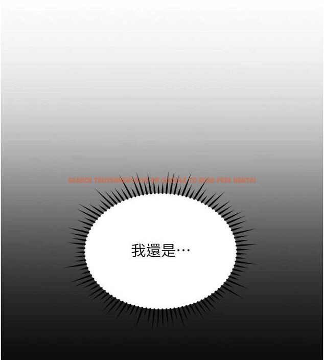 查看漫画魯蛇社畜的金手指 - 第34話-她是做上癮了嗎? - sayhentaiz.net中的3678074图片
