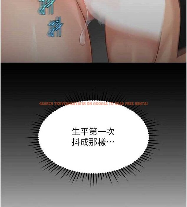查看漫画魯蛇社畜的金手指 - 第34話-她是做上癮了嗎? - sayhentaiz.net中的3678076图片