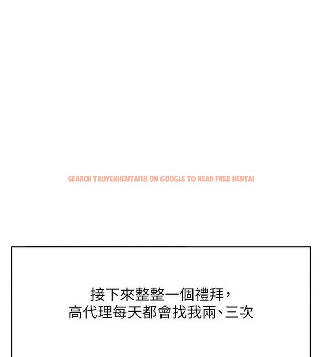 查看漫画魯蛇社畜的金手指 - 第34話-她是做上癮了嗎? - sayhentaiz.net中的3678088图片