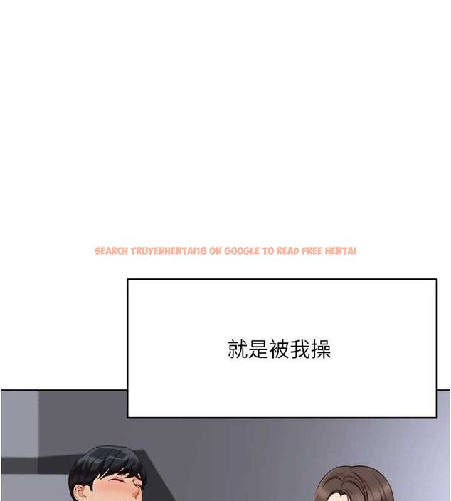 查看漫画魯蛇社畜的金手指 - 第34話-她是做上癮了嗎? - sayhentaiz.net中的3678091图片