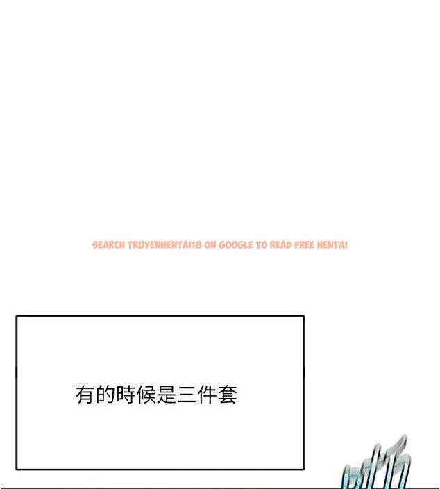查看漫画魯蛇社畜的金手指 - 第34話-她是做上癮了嗎? - sayhentaiz.net中的3678095图片
