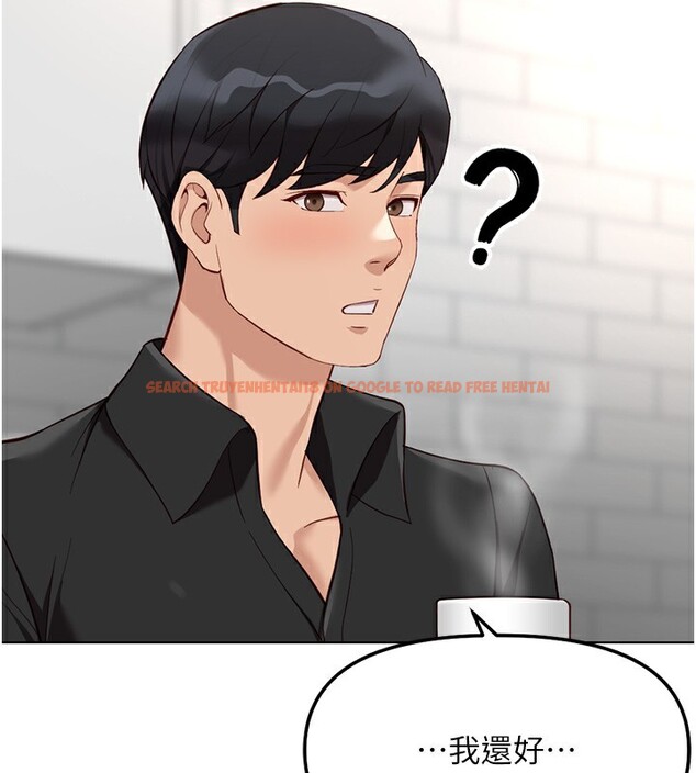 查看漫画魯蛇社畜的金手指 - 第34話-她是做上癮了嗎? - tymanga.com中的3679234图片