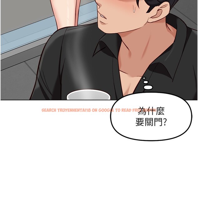 查看漫画魯蛇社畜的金手指 - 第34話-她是做上癮了嗎? - tymanga.com中的3679238图片