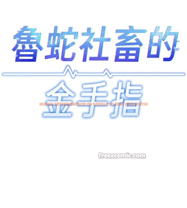 查看漫画魯蛇社畜的金手指 - 第34話-她是做上癮了嗎? - tymanga.com中的3679246图片