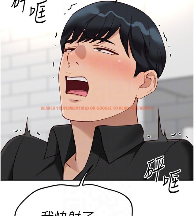 查看漫画魯蛇社畜的金手指 - 第34話-她是做上癮了嗎? - tymanga.com中的3679252图片