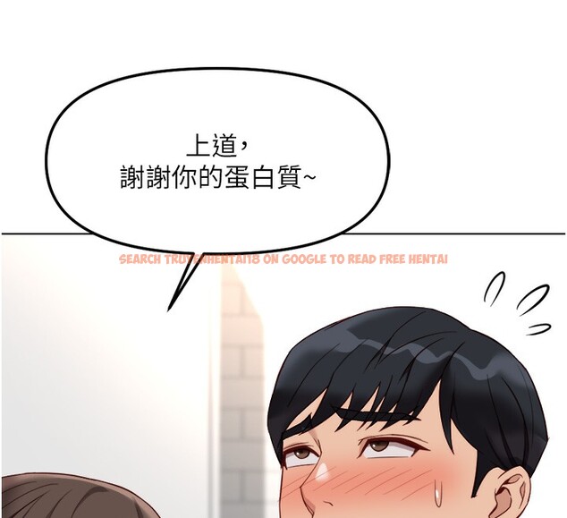 查看漫画魯蛇社畜的金手指 - 第34話-她是做上癮了嗎? - tymanga.com中的3679259图片
