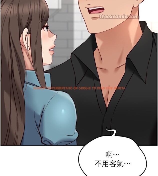查看漫画魯蛇社畜的金手指 - 第34話-她是做上癮了嗎? - tymanga.com中的3679260图片