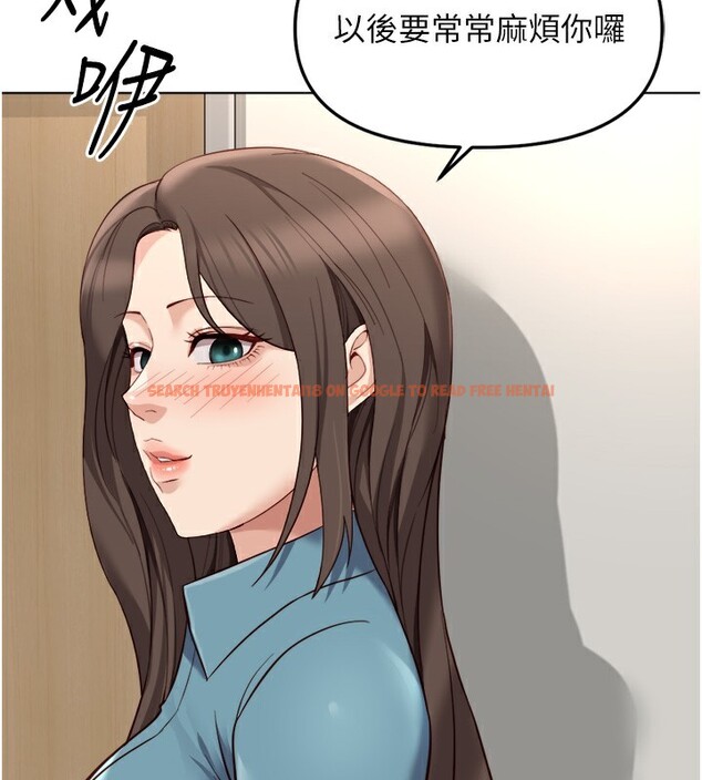 查看漫画魯蛇社畜的金手指 - 第34話-她是做上癮了嗎? - tymanga.com中的3679262图片