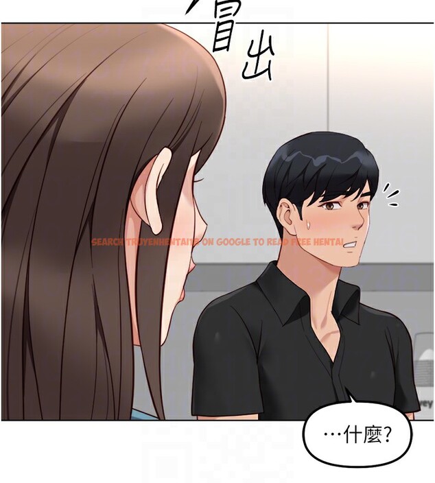 查看漫画魯蛇社畜的金手指 - 第34話-她是做上癮了嗎? - tymanga.com中的3679268图片
