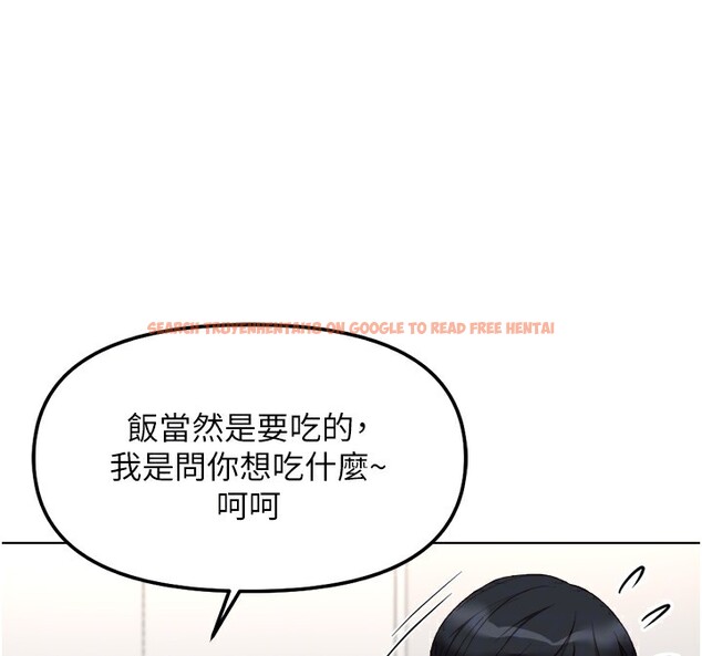 查看漫画魯蛇社畜的金手指 - 第34話-她是做上癮了嗎? - tymanga.com中的3679271图片