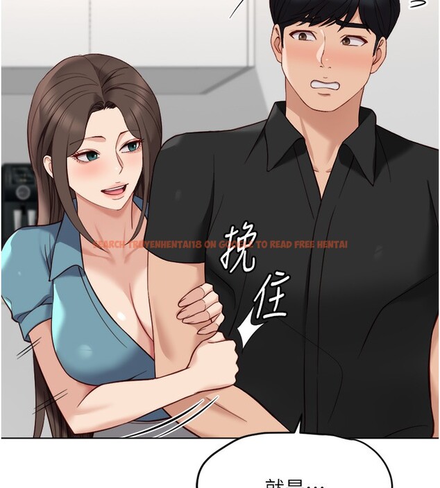 查看漫画魯蛇社畜的金手指 - 第34話-她是做上癮了嗎? - tymanga.com中的3679272图片
