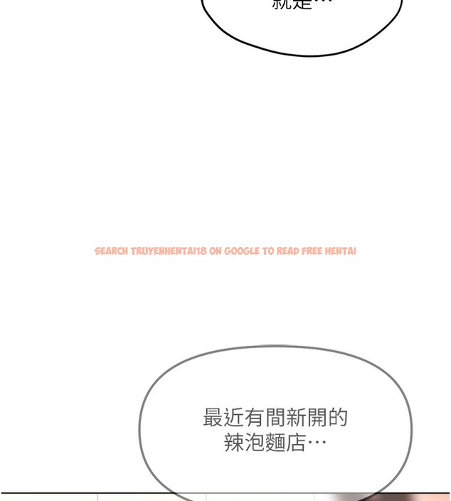 查看漫画魯蛇社畜的金手指 - 第34話-她是做上癮了嗎? - tymanga.com中的3679273图片