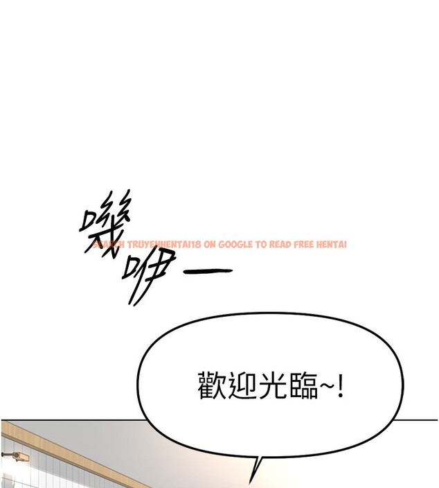 查看漫画魯蛇社畜的金手指 - 第34話-她是做上癮了嗎? - tymanga.com中的3679276图片