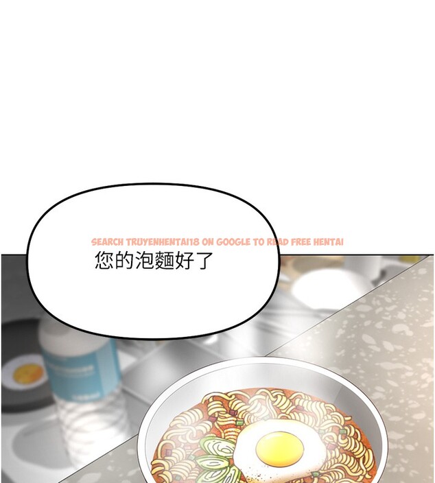 查看漫画魯蛇社畜的金手指 - 第34話-她是做上癮了嗎? - tymanga.com中的3679278图片