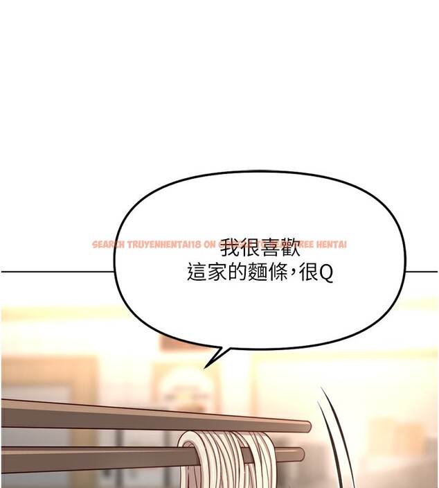 查看漫画魯蛇社畜的金手指 - 第34話-她是做上癮了嗎? - tymanga.com中的3679280图片