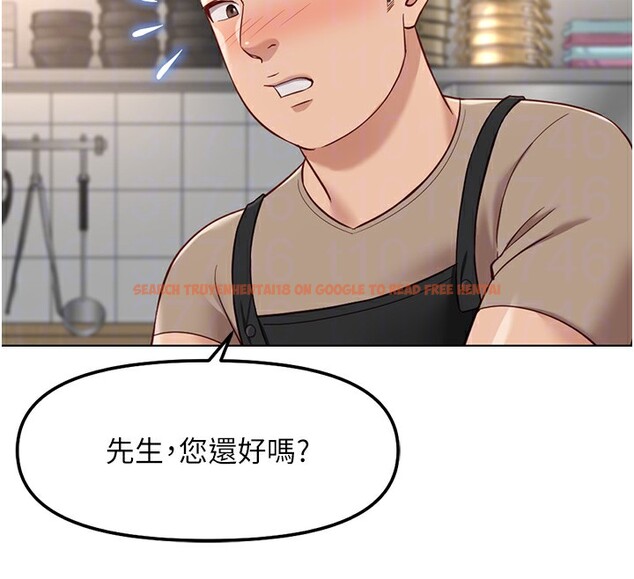 查看漫画魯蛇社畜的金手指 - 第34話-她是做上癮了嗎? - tymanga.com中的3679287图片