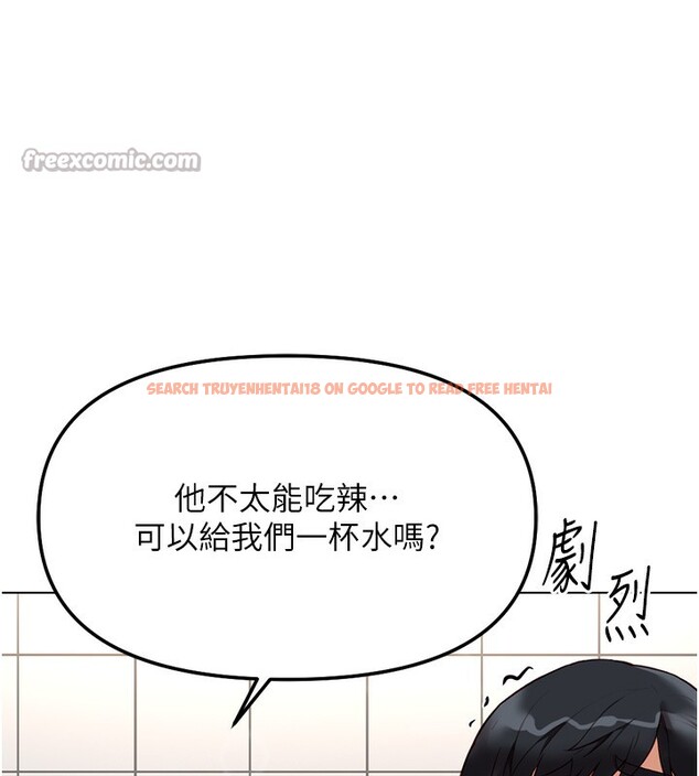 查看漫画魯蛇社畜的金手指 - 第34話-她是做上癮了嗎? - tymanga.com中的3679288图片