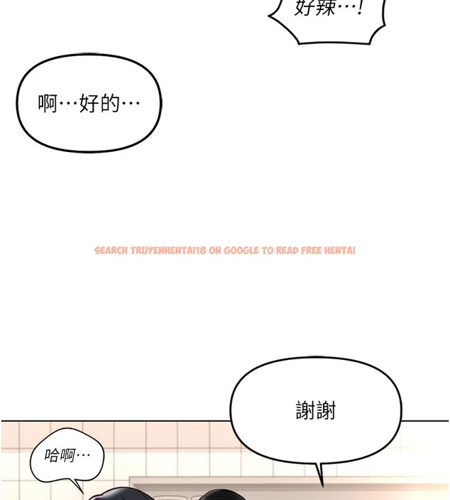 查看漫画魯蛇社畜的金手指 - 第34話-她是做上癮了嗎? - tymanga.com中的3679290图片