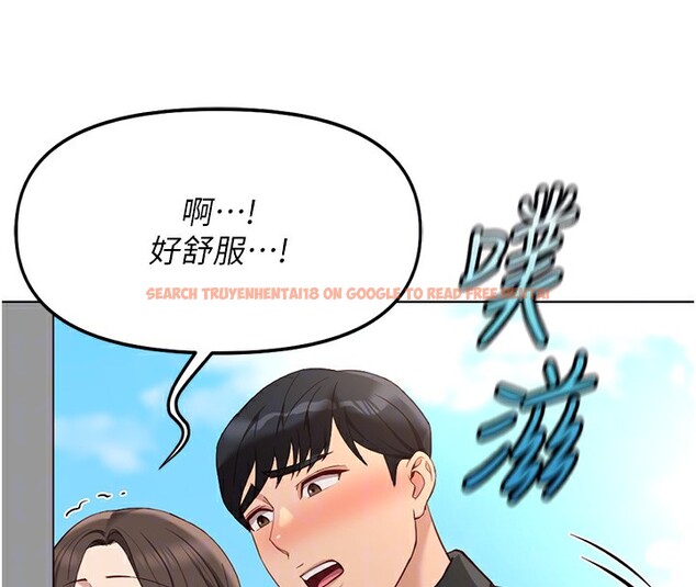 查看漫画魯蛇社畜的金手指 - 第34話-她是做上癮了嗎? - tymanga.com中的3679301图片