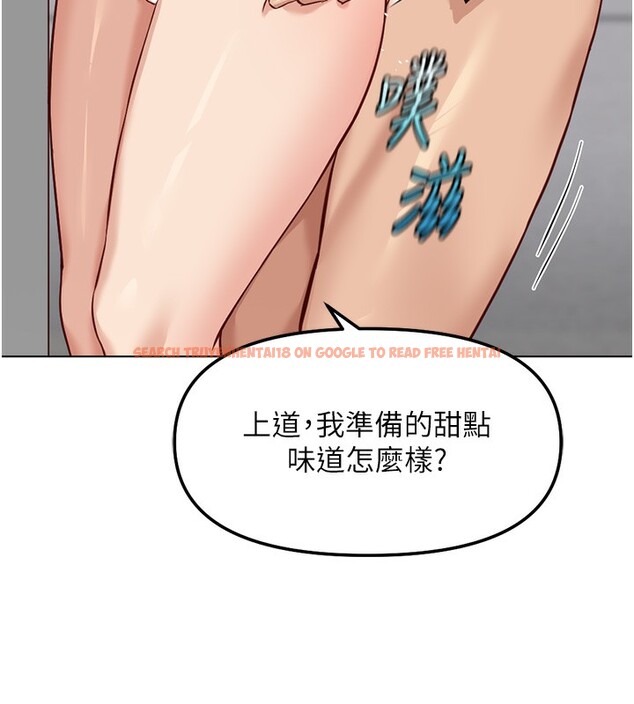 查看漫画魯蛇社畜的金手指 - 第34話-她是做上癮了嗎? - tymanga.com中的3679303图片