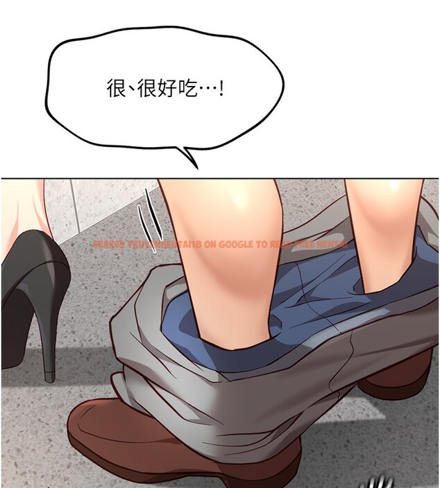 查看漫画魯蛇社畜的金手指 - 第34話-她是做上癮了嗎? - tymanga.com中的3679304图片