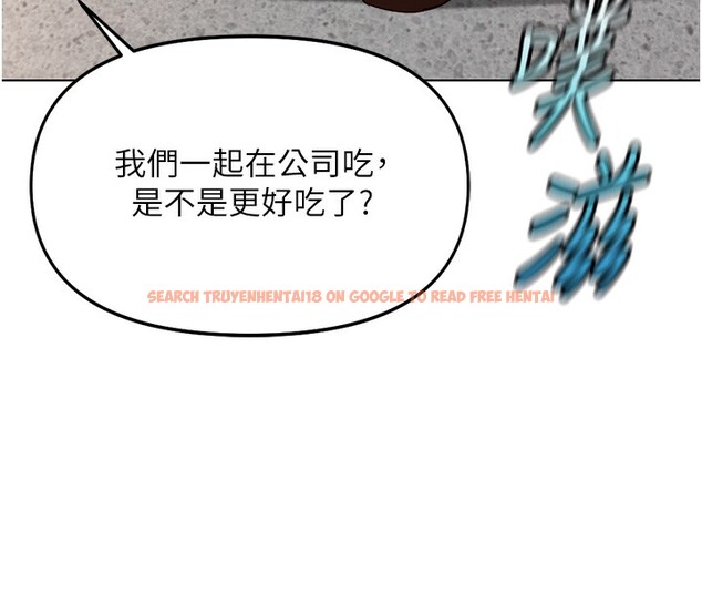 查看漫画魯蛇社畜的金手指 - 第34話-她是做上癮了嗎? - tymanga.com中的3679305图片
