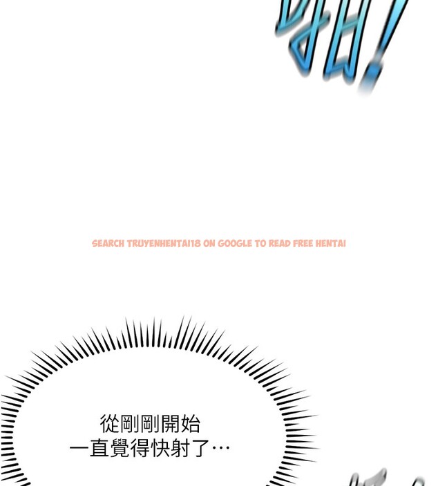 查看漫画魯蛇社畜的金手指 - 第34話-她是做上癮了嗎? - tymanga.com中的3679320图片