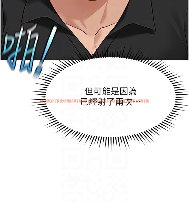 查看漫画魯蛇社畜的金手指 - 第34話-她是做上癮了嗎? - tymanga.com中的3679322图片