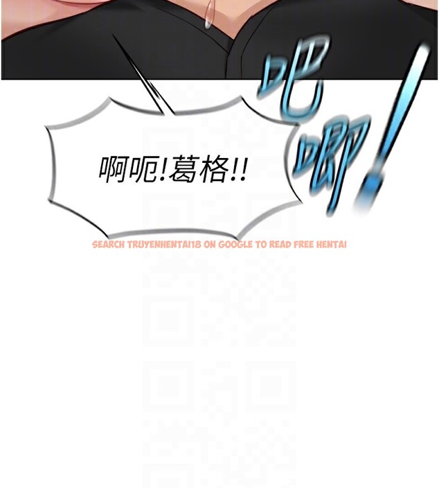 查看漫画魯蛇社畜的金手指 - 第34話-她是做上癮了嗎? - tymanga.com中的3679328图片