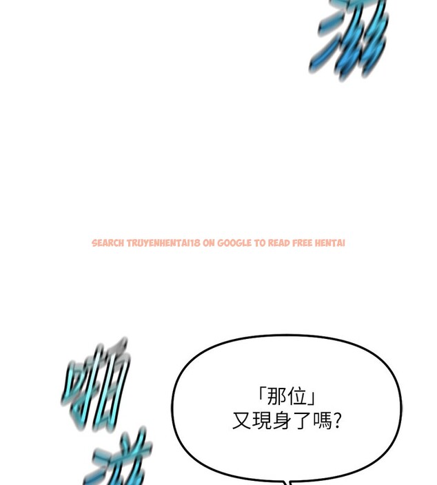查看漫画魯蛇社畜的金手指 - 第34話-她是做上癮了嗎? - tymanga.com中的3679331图片