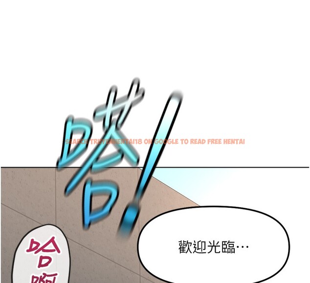 查看漫画魯蛇社畜的金手指 - 第34話-她是做上癮了嗎? - tymanga.com中的3679334图片