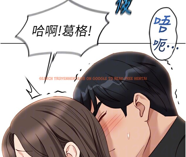 查看漫画魯蛇社畜的金手指 - 第34話-她是做上癮了嗎? - tymanga.com中的3679338图片