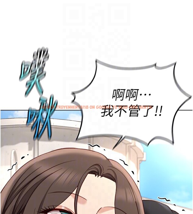 查看漫画魯蛇社畜的金手指 - 第34話-她是做上癮了嗎? - tymanga.com中的3679343图片