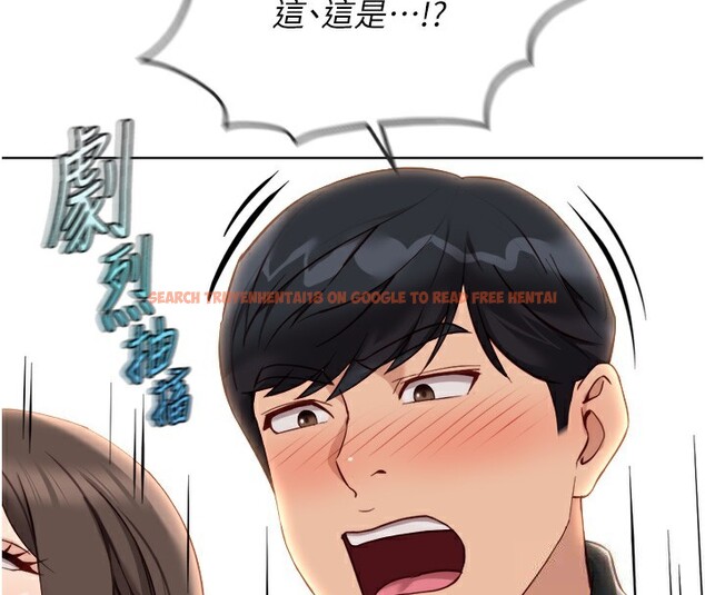 查看漫画魯蛇社畜的金手指 - 第34話-她是做上癮了嗎? - tymanga.com中的3679350图片