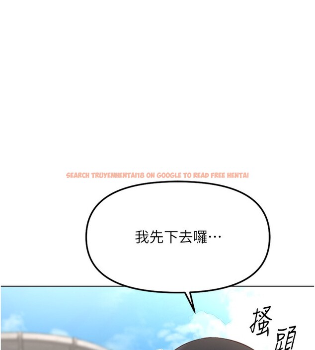 查看漫画魯蛇社畜的金手指 - 第34話-她是做上癮了嗎? - tymanga.com中的3679357图片