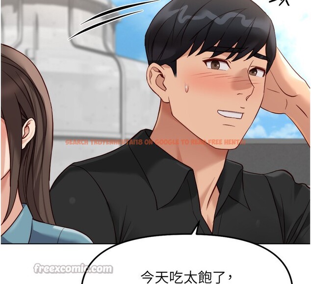 查看漫画魯蛇社畜的金手指 - 第34話-她是做上癮了嗎? - tymanga.com中的3679358图片
