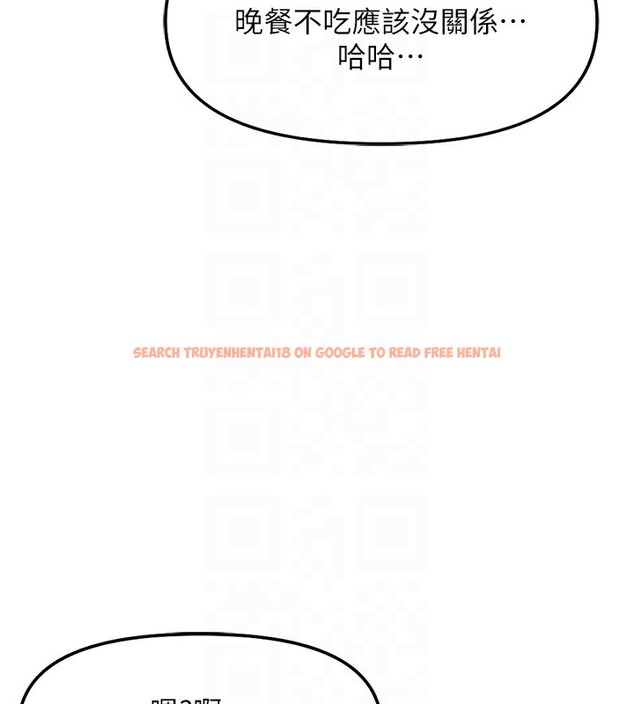 查看漫画魯蛇社畜的金手指 - 第34話-她是做上癮了嗎? - tymanga.com中的3679359图片