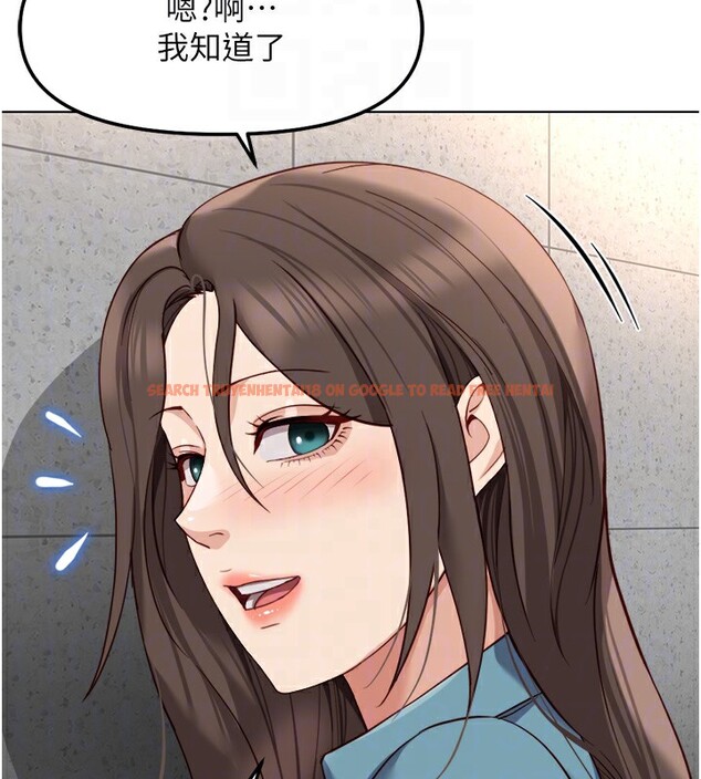 查看漫画魯蛇社畜的金手指 - 第34話-她是做上癮了嗎? - tymanga.com中的3679360图片