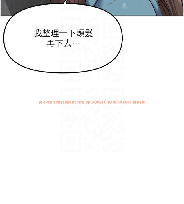查看漫画魯蛇社畜的金手指 - 第34話-她是做上癮了嗎? - tymanga.com中的3679361图片
