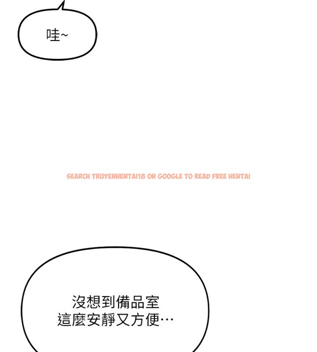 查看漫画魯蛇社畜的金手指 - 第34話-她是做上癮了嗎? - tymanga.com中的3679376图片