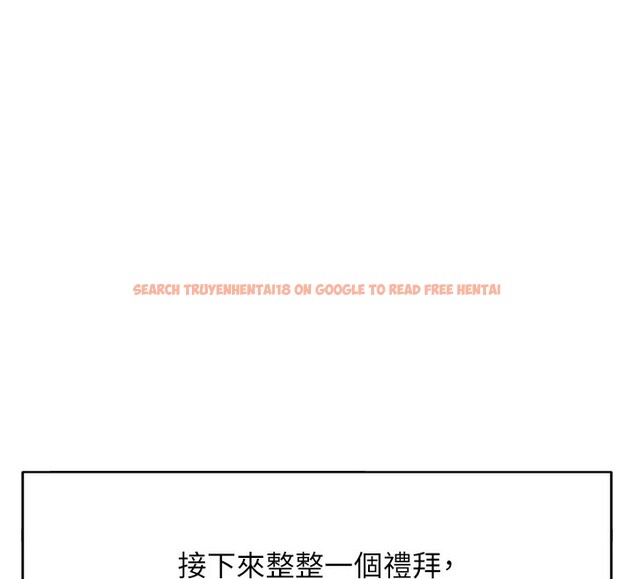 查看漫画魯蛇社畜的金手指 - 第34話-她是做上癮了嗎? - tymanga.com中的3679381图片