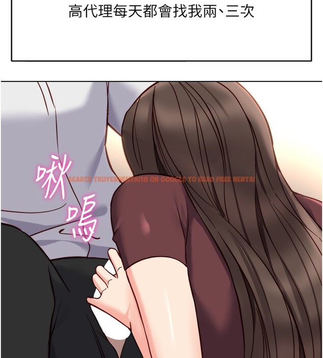 查看漫画魯蛇社畜的金手指 - 第34話-她是做上癮了嗎? - tymanga.com中的3679382图片