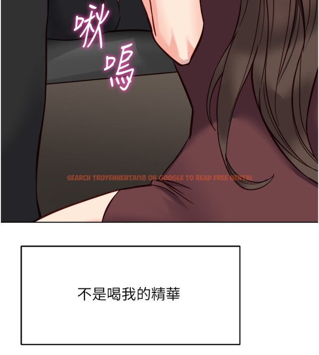 查看漫画魯蛇社畜的金手指 - 第34話-她是做上癮了嗎? - tymanga.com中的3679383图片