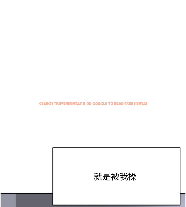 查看漫画魯蛇社畜的金手指 - 第34話-她是做上癮了嗎? - tymanga.com中的3679384图片