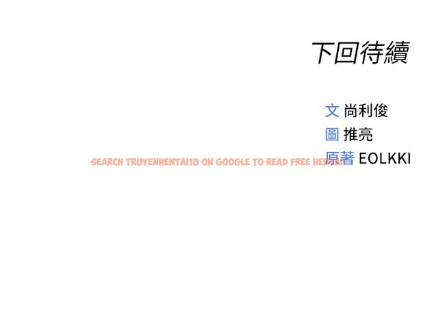 查看漫画魯蛇社畜的金手指 - 第34話-她是做上癮了嗎? - tymanga.com中的3679394图片