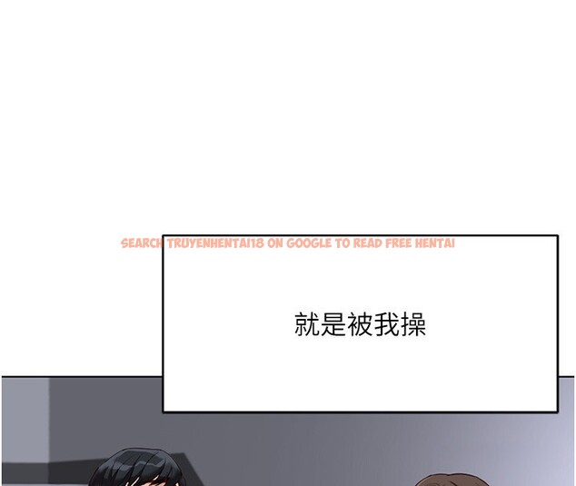 查看漫画魯蛇社畜的金手指 - 第35話-想摸就給你摸 - sayhentaiz.net中的3708243图片
