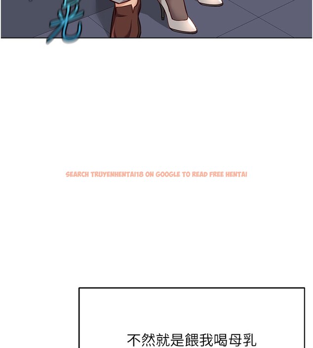 查看漫画魯蛇社畜的金手指 - 第35話-想摸就給你摸 - sayhentaiz.net中的3708245图片